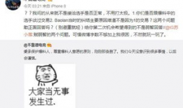 外网吃瓜最新事件爆料,最新吃瓜事件幕后真相曝光
