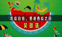 海外吃瓜爆料在线看看,揭秘娱乐圈幕后真相