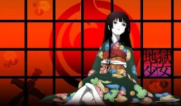 地狱少女动漫,命运的轮回与救赎的边缘